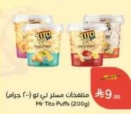 Mr Tito Puffs (200g)