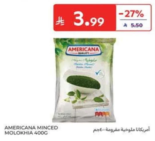AMERICANA MINCED MOLOKHIA 400G