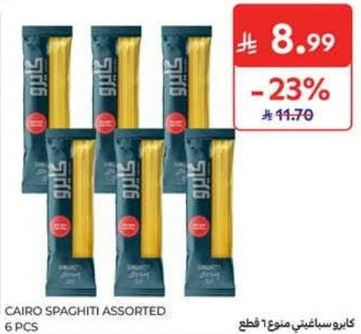 CAIRO SPAGHITI ASSORTED