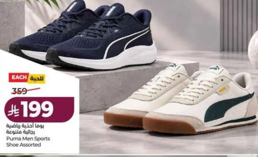 Puma Men Sports Shoe Assorted