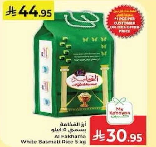 Al Fakhama White Basmati Rice 5 kg