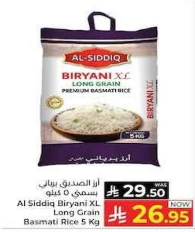BIRYANI XL LONG GRAIN PREMIUM BASMATI RICE