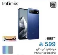 Infinix Hot 60i (SG)