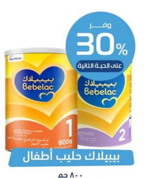 Bebelac