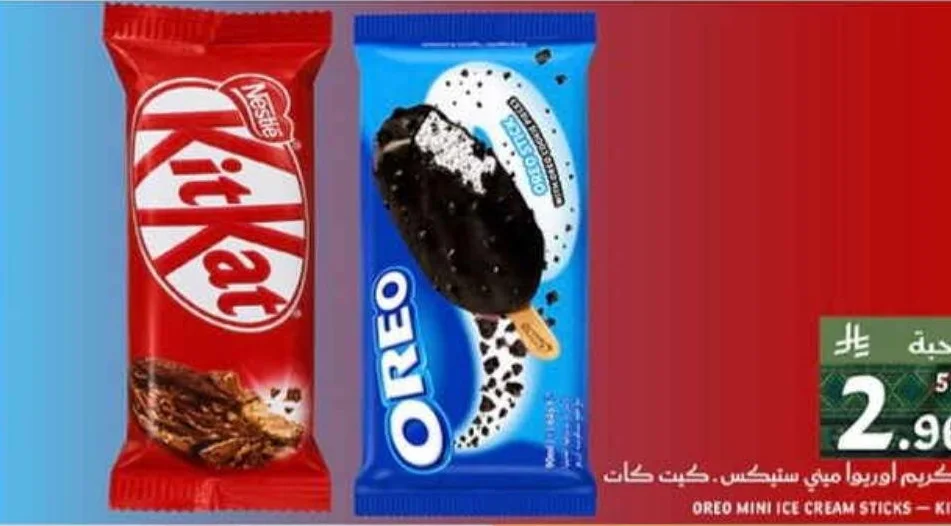 OREO MINI ICE CREAM STICKS - KITKAT