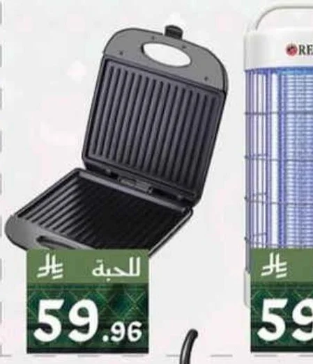 للحبة