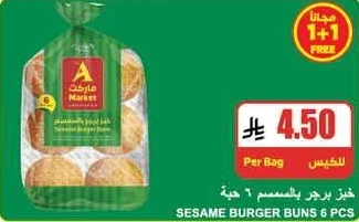 SESAME BURGER BUNS 6 PCS