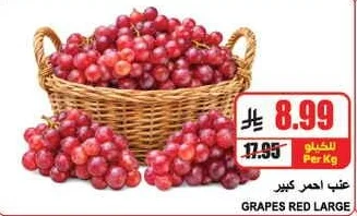 GRAPES RED LARGE