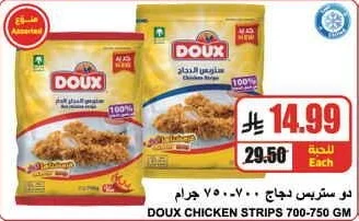 DOUX CHICKEN STRIPS 700-750 GM