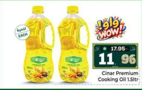 Cinar Premium Cooking Oil 1.5ltr